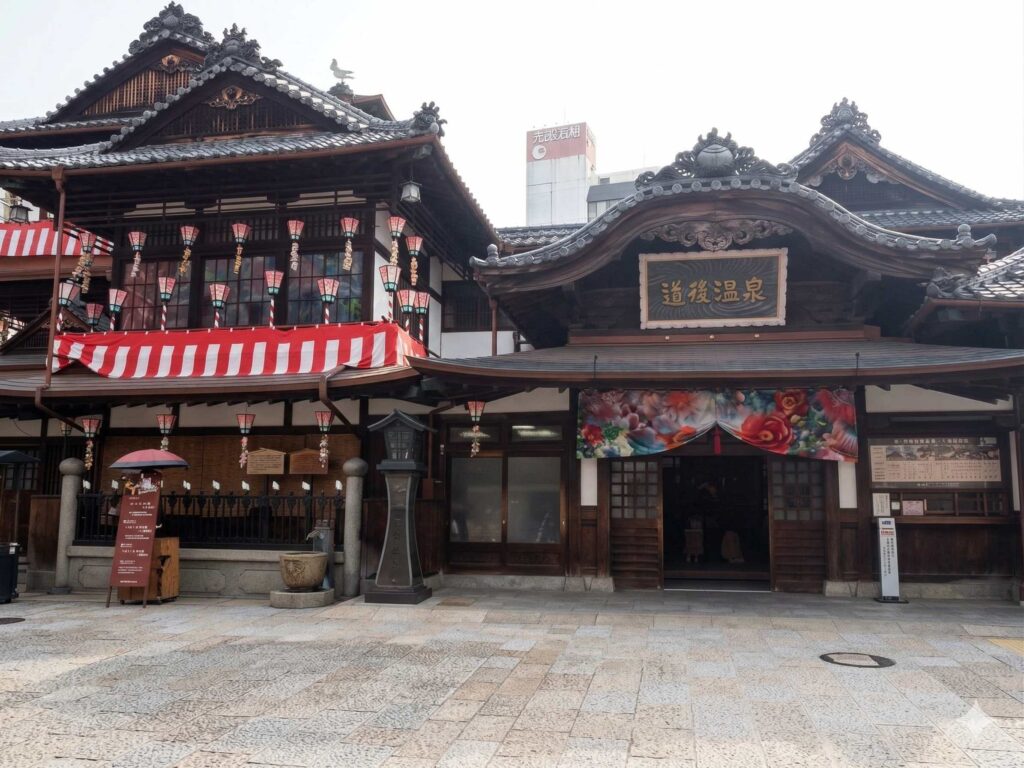 道後温泉前
